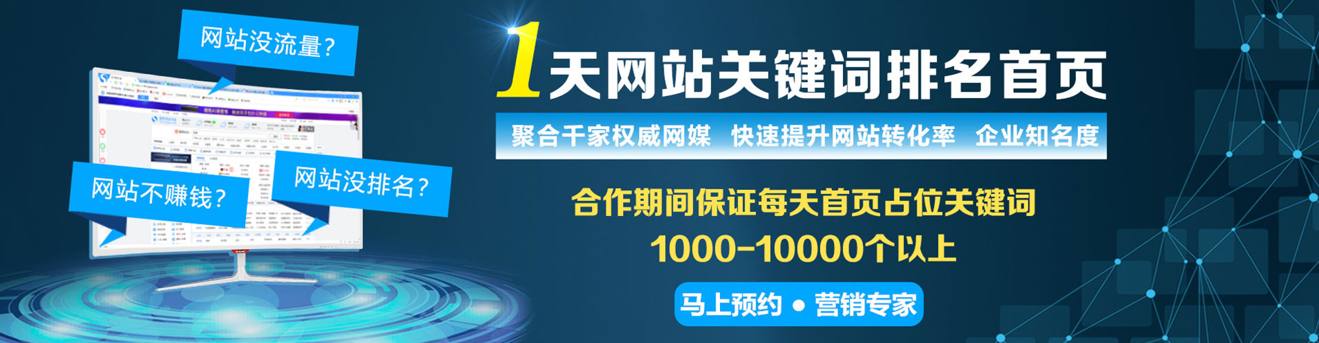 二道百度充值返点