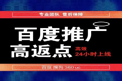 案例分享：SEM运营托管助力电商销量增长