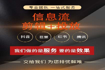 百度竞价广告投放策略及成功盈利案例